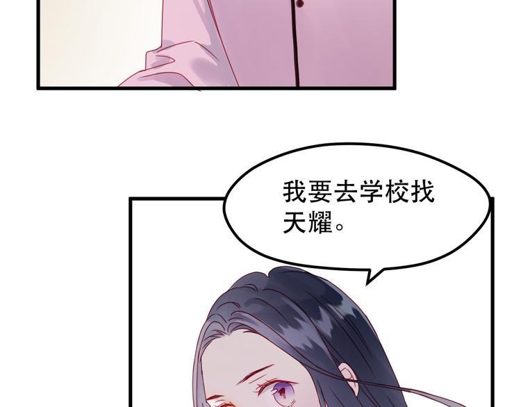 第39话 忍住10