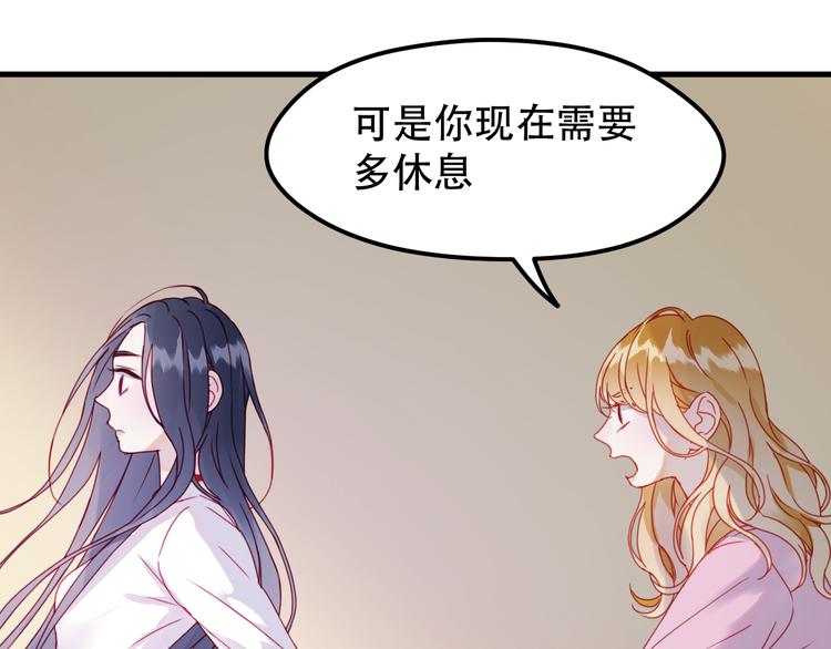 第39话 忍住12