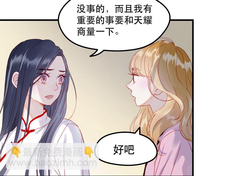 第39话 忍住14