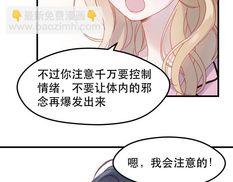 第39话 忍住16