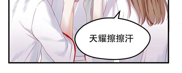 第39话 忍住28