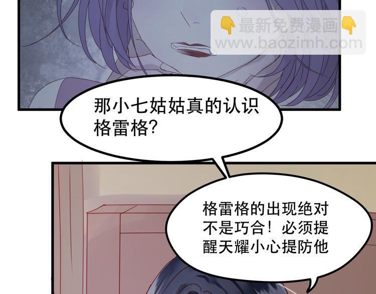 第39话 忍住3