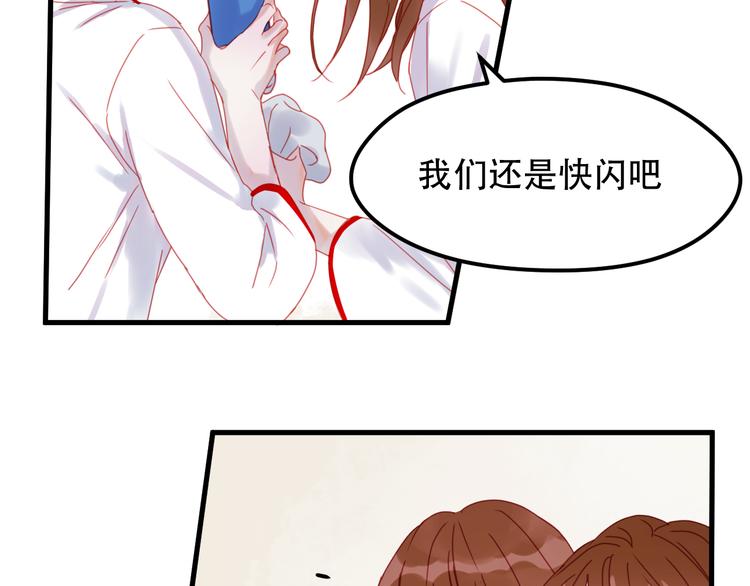 第39话 忍住33