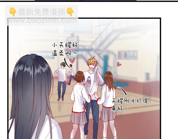 第39话 忍住38