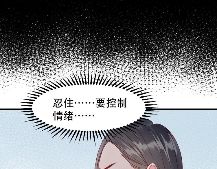 第39话 忍住43