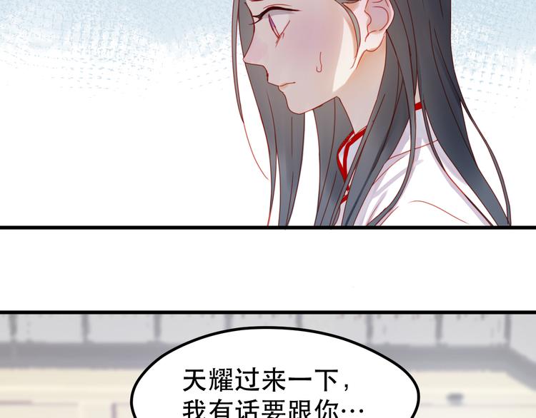 第39话 忍住44