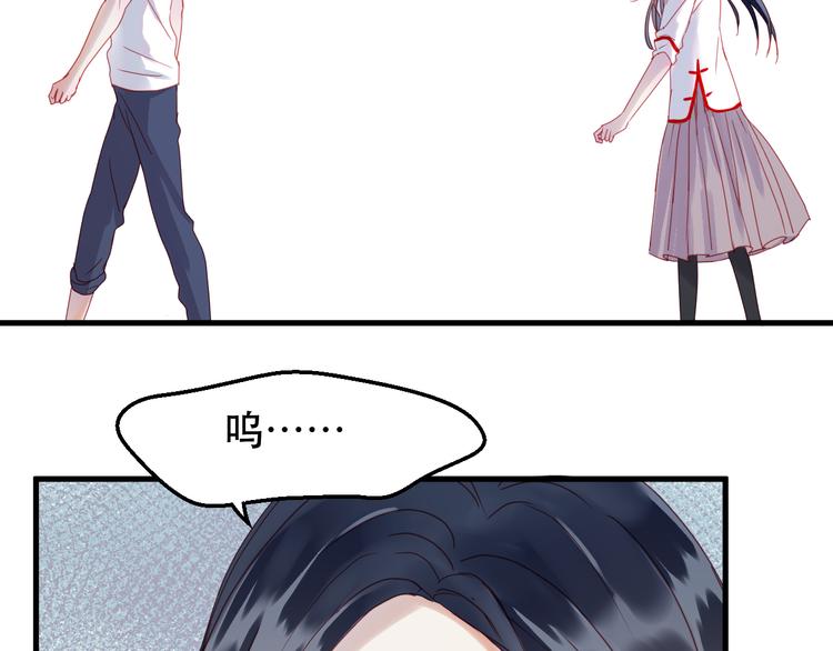 第39话 忍住53