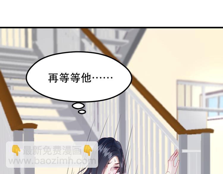 第39话 忍住57