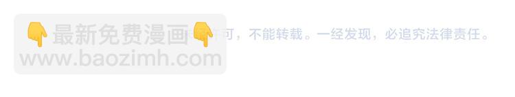 第39话 忍住59