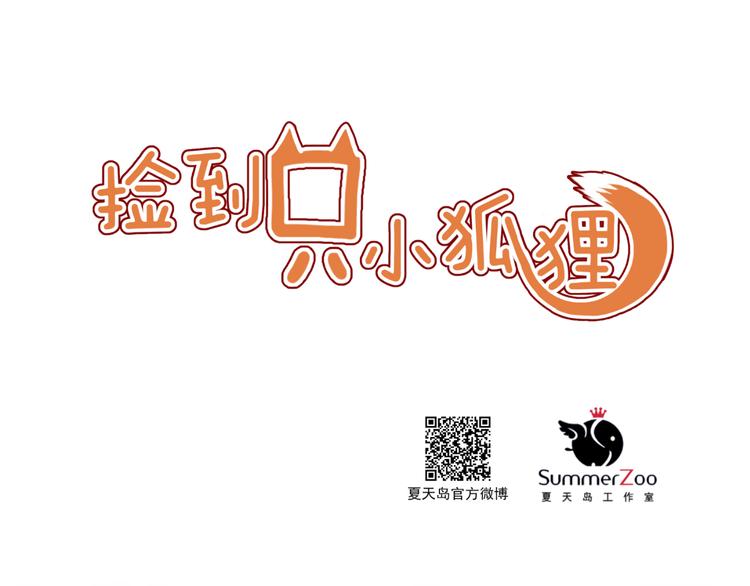 第40话 晕倒0