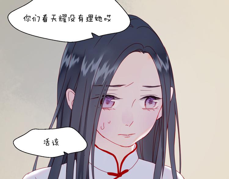 第40话 晕倒11