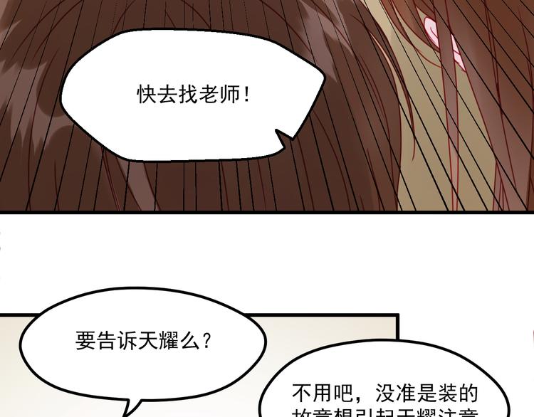 第40话 晕倒16