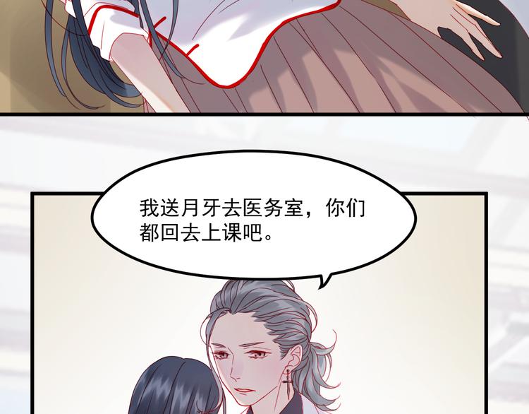 第40话 晕倒22
