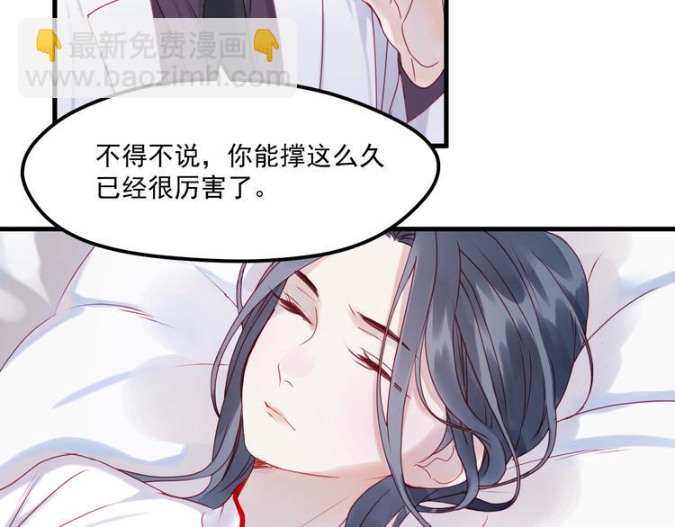 第40话 晕倒31
