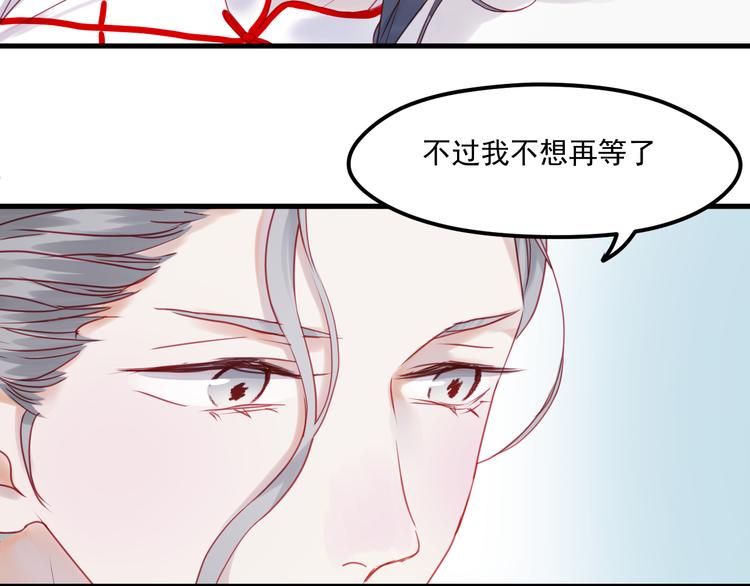 第40话 晕倒32