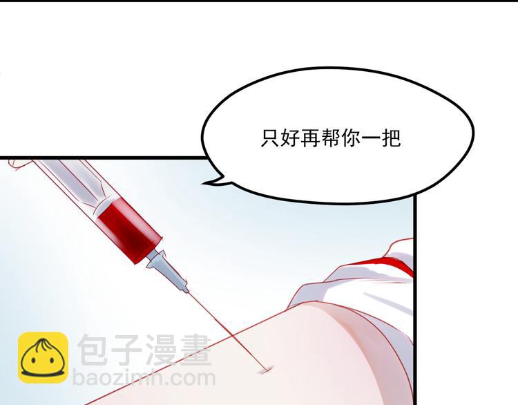 第40话 晕倒33
