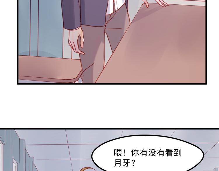 第40话 晕倒36