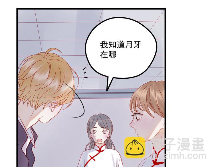 第40话 晕倒38