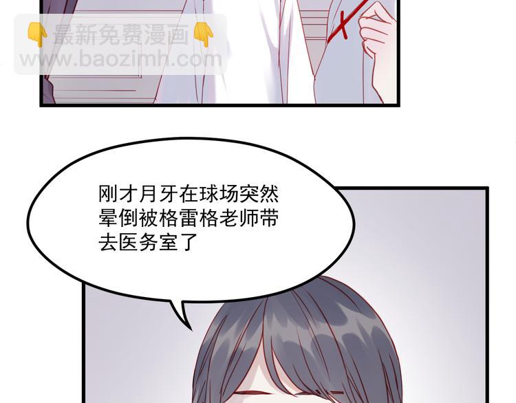 第40话 晕倒39