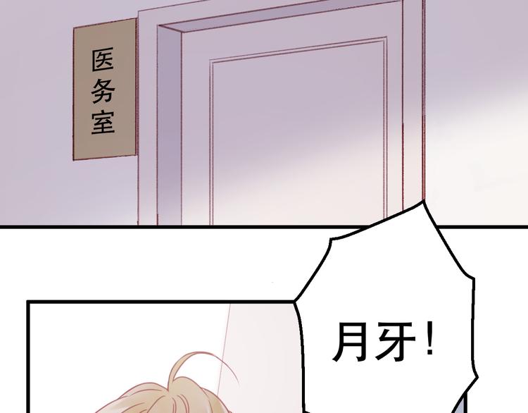 第40话 晕倒44