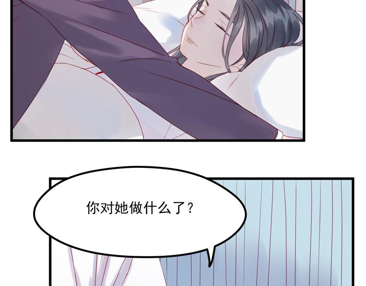 第40话 晕倒53