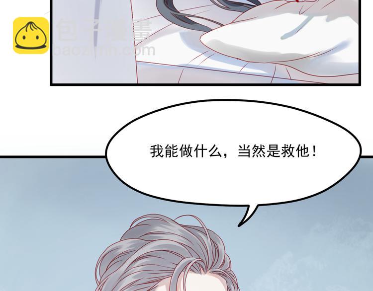 第40话 晕倒55