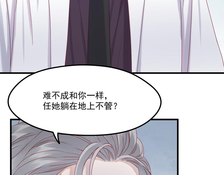 第40话 晕倒57
