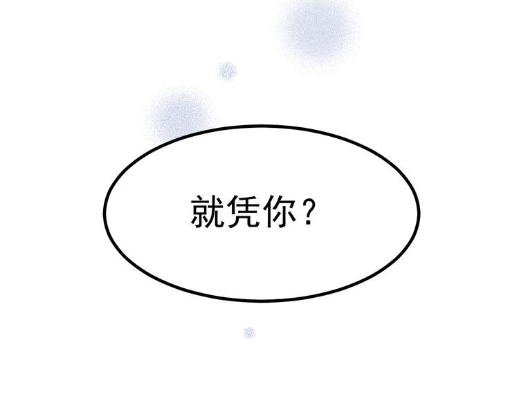 第40话 晕倒66