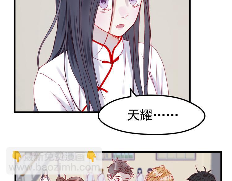 第40话 晕倒7