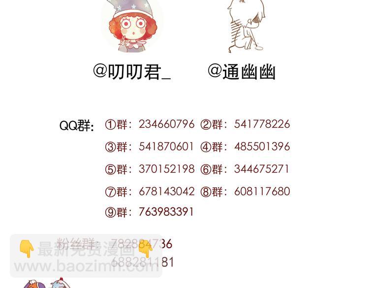 第40话 晕倒72