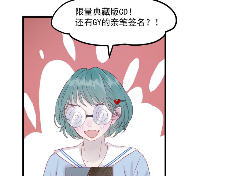 第42话 生日会风波41