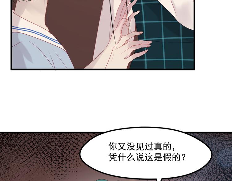 第42话 生日会风波45