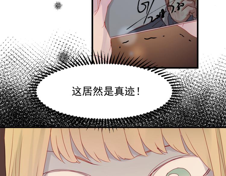 第42话 生日会风波57