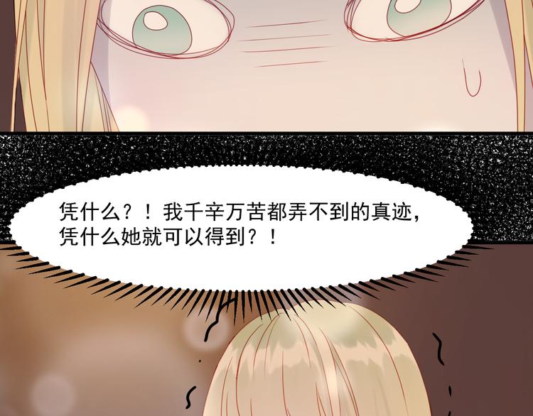 第42话 生日会风波58