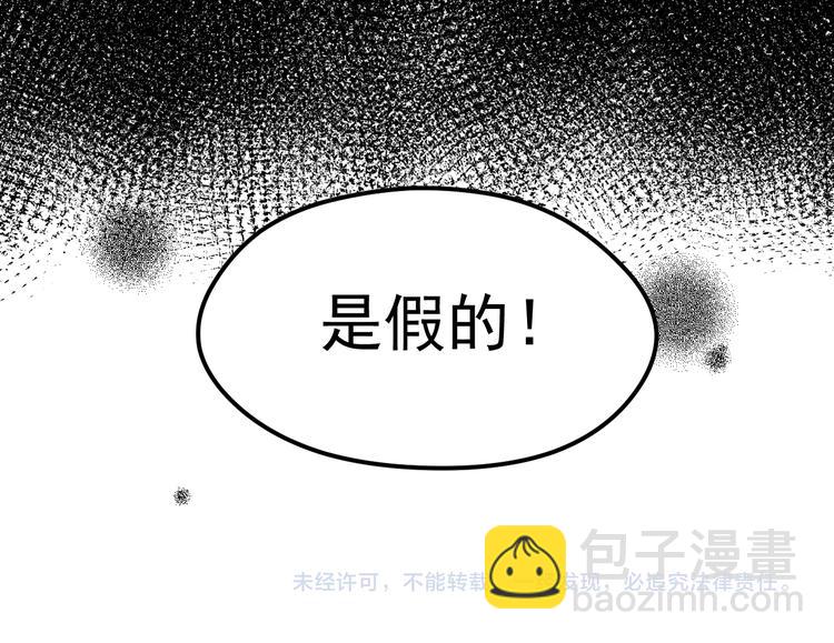 第42话 生日会风波61
