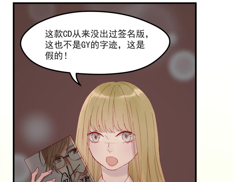 第43话 嫉恨1