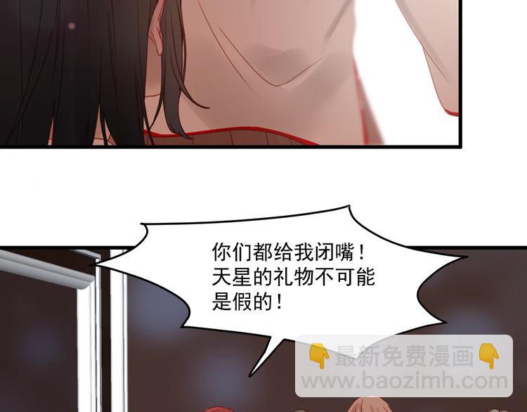 第43话 嫉恨12