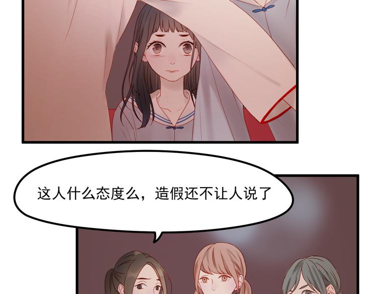第43话 嫉恨15