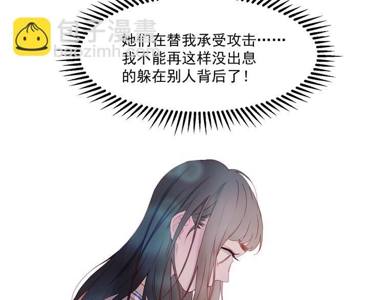 第43话 嫉恨17