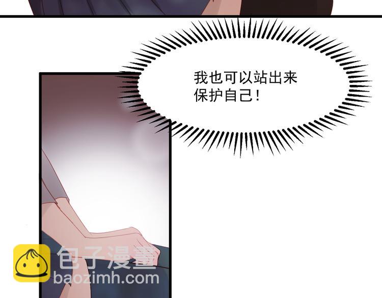 第43话 嫉恨19