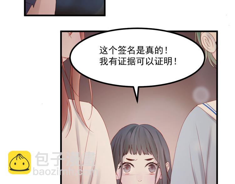 第43话 嫉恨20