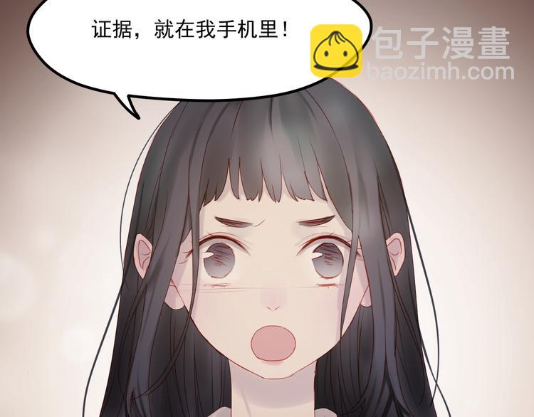 第43话 嫉恨22