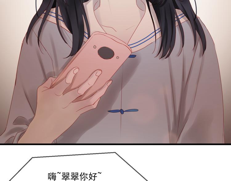 第43话 嫉恨23