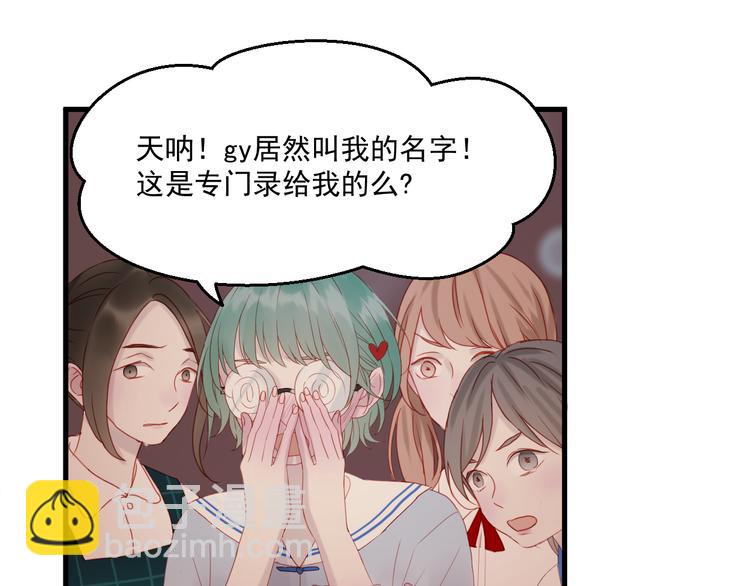 第43话 嫉恨25