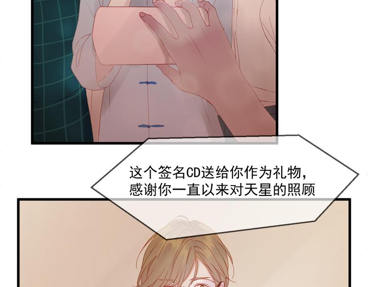 第43话 嫉恨26