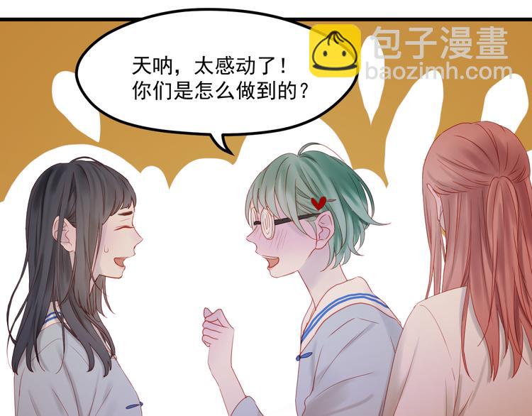 第43话 嫉恨28