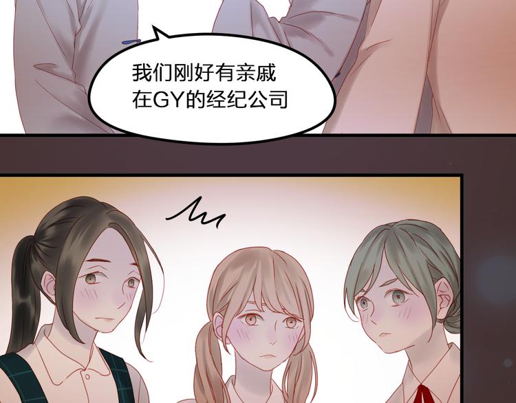 第43话 嫉恨29