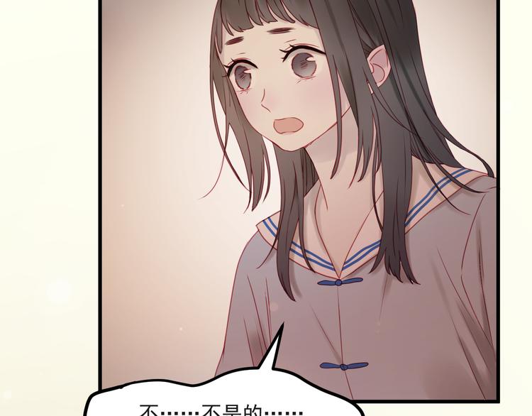第43话 嫉恨3