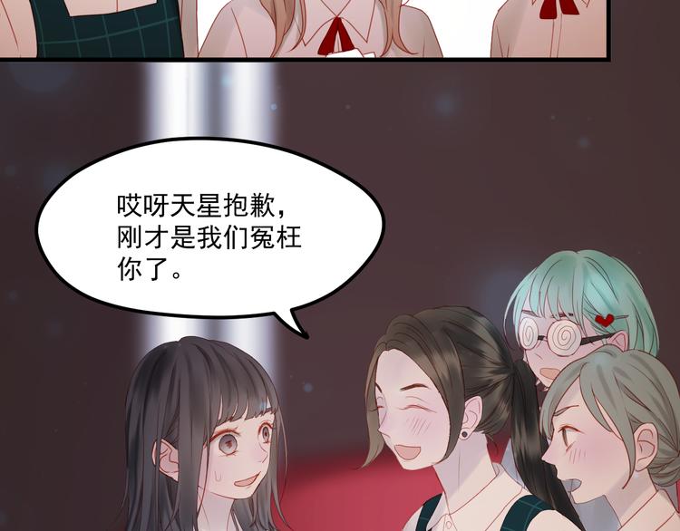 第43话 嫉恨30