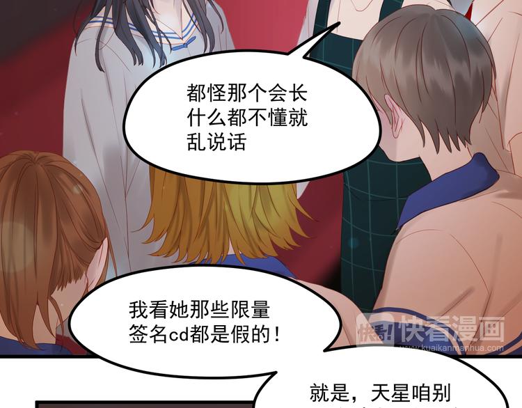 第43话 嫉恨31